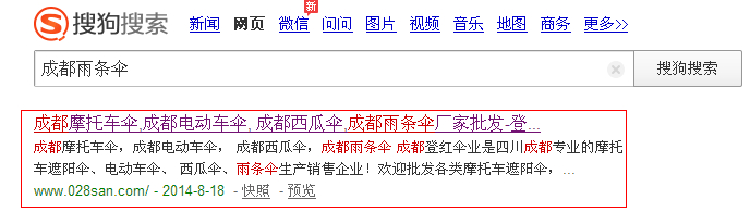 ɶW(wng)վO(sh)˾SEO(yu)ѹ ɶW(wng)վO(sh)˾SEO(yu)ѹ
