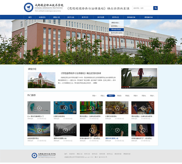 成都風搜科技公司