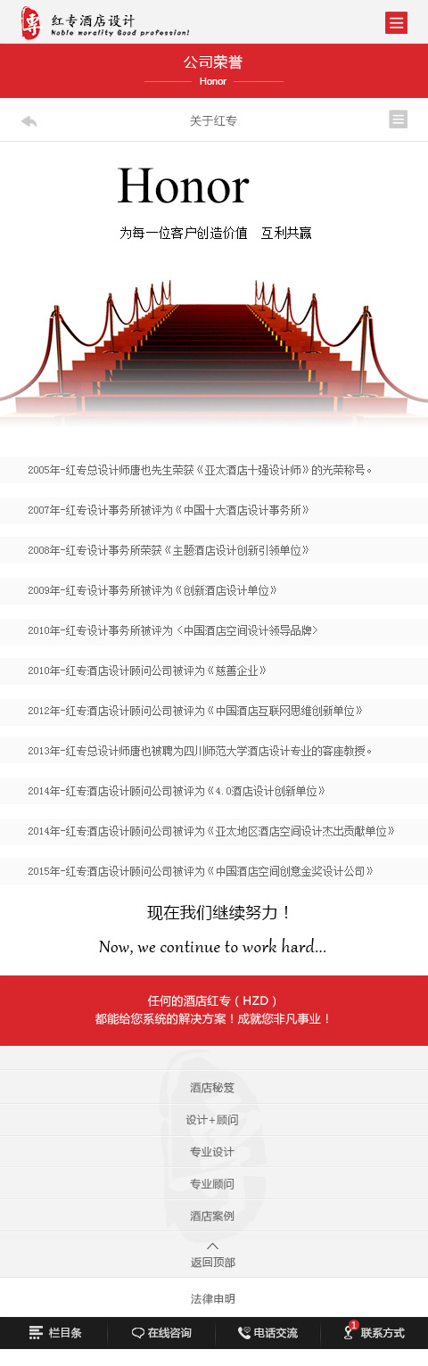 別墅網(wǎng)站建設(shè)