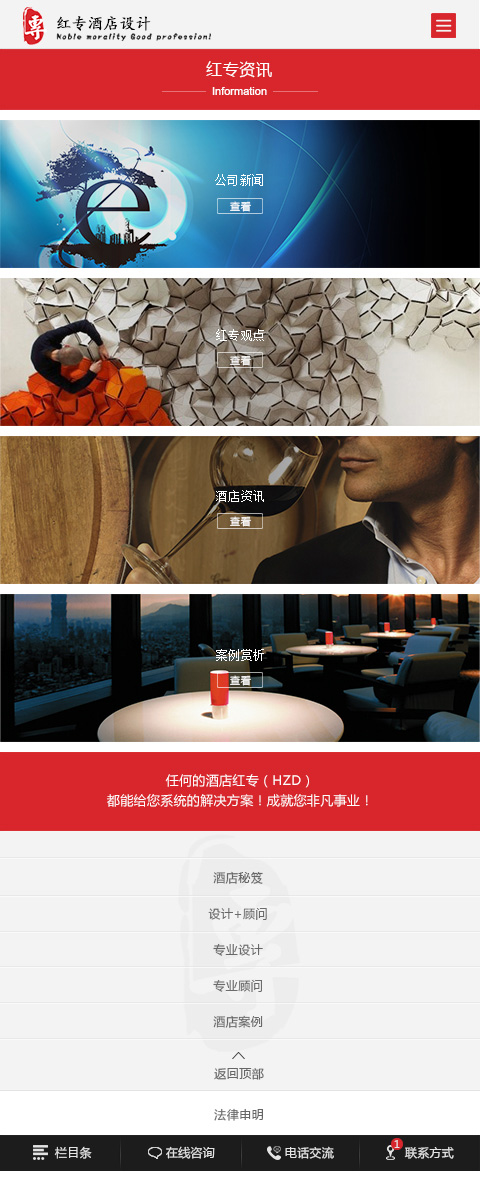 別墅網(wǎng)頁設(shè)計(jì)