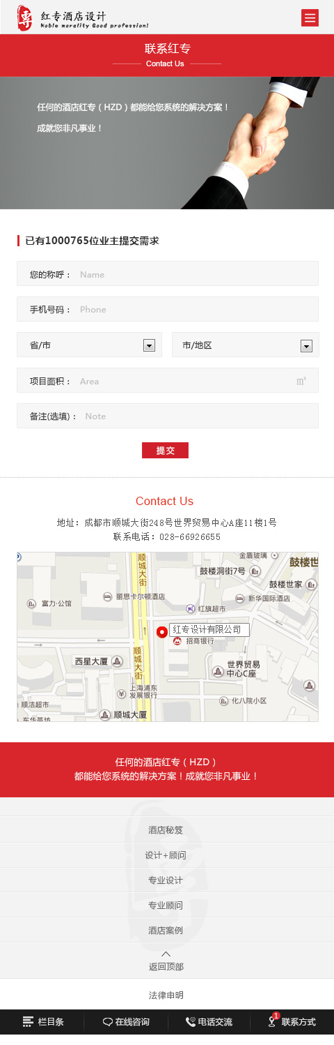 別墅網(wǎng)站設(shè)計(jì)